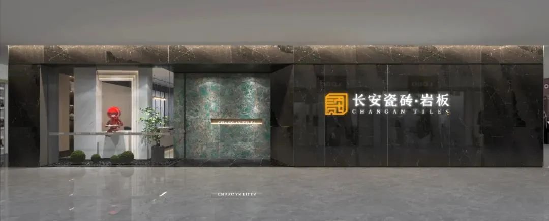 品牌标杆,载誉登峰 | 绿巨人下载瓷砖获五项全国“质量月”权威荣誉(图8) 图片